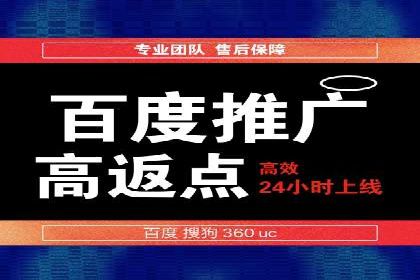百度AI技术在运营推广中的应用