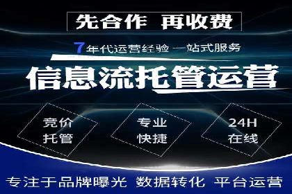 互联网广告新趋势：竞价推广的最新案例